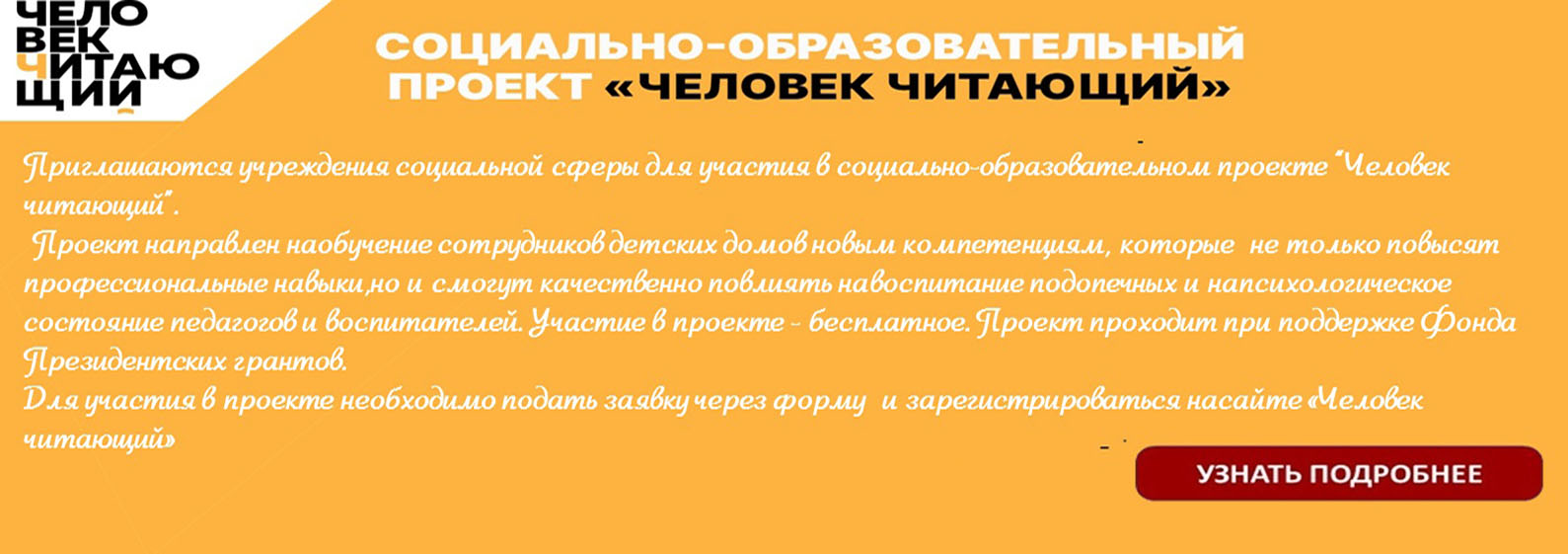 ГБУСО “Буденновский комплексный центр социального обслуживания населения” -